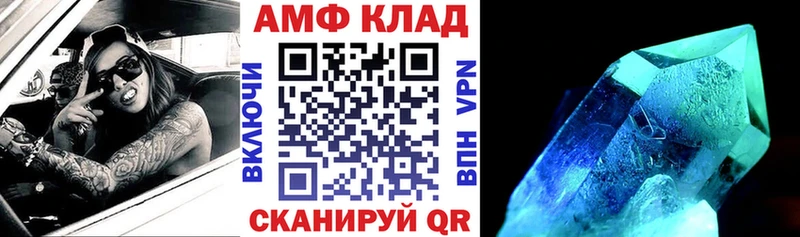 магазин  наркотиков  Вятские Поляны  АМФЕТАМИН 98% 