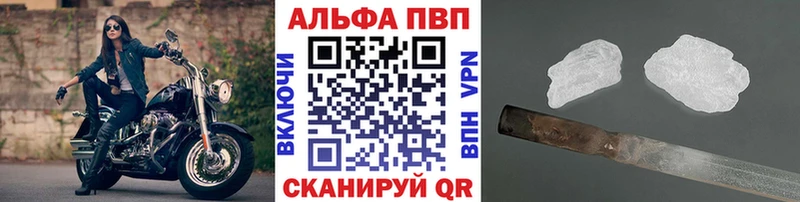 как найти закладки  KRAKEN вход  APVP Crystall  Вятские Поляны 