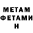 КЕТАМИН VHQ Fred Stone