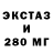 Кодеин напиток Lean (лин) FLUY
