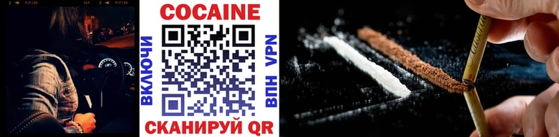 Cocaine Перу  хочу   Вятские Поляны 