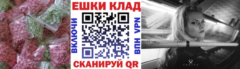 нарко площадка формула  kraken   Вятские Поляны  ЭКСТАЗИ MDMA 