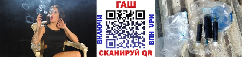 ОМГ ОМГ ONION  darknet какой сайт  Вятские Поляны  ГАШ Изолятор  где продают  