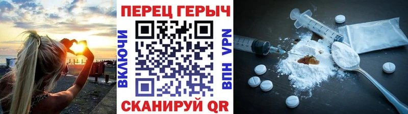 ГЕРОИН гречка  Вятские Поляны 