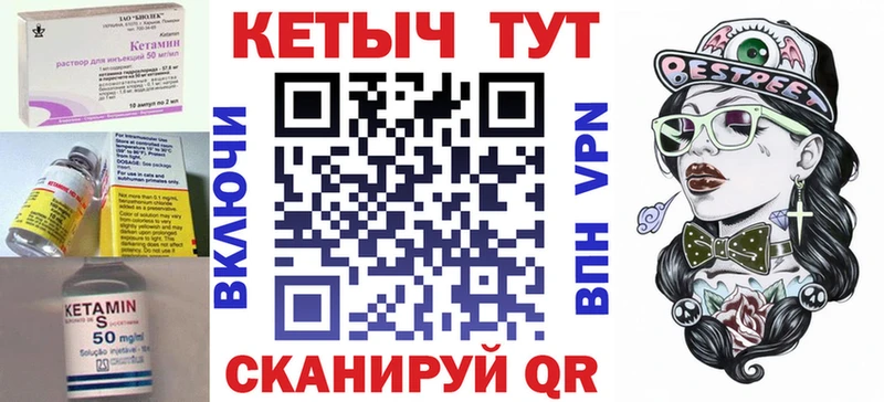 как найти закладки  Вятские Поляны  КЕТАМИН ketamine 