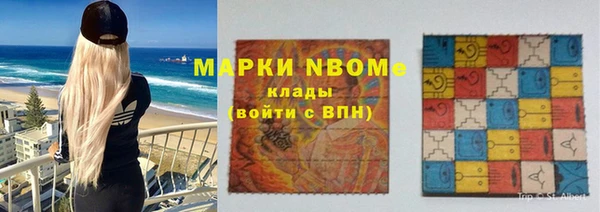 марки lsd Баксан