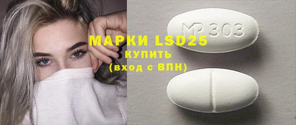 мдма Богданович