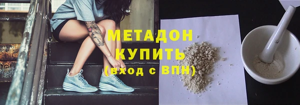 марки lsd Баксан