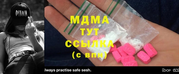 меф VHQ Балахна