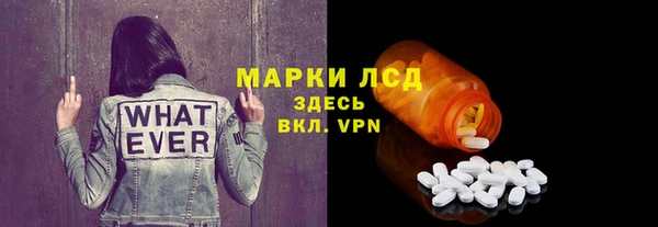марки lsd Баксан