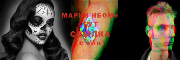 марки lsd Баксан