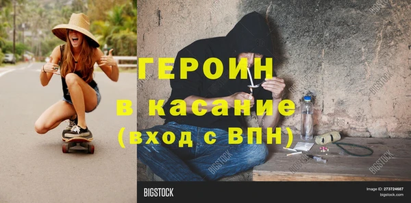 каннабис Лихославль