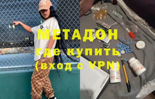 каннабис Богородицк