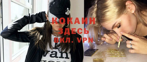 меф VHQ Балахна