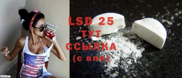 марки lsd Баксан