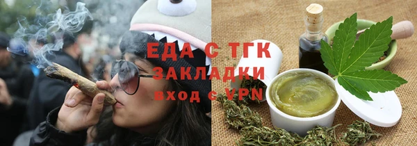 меф VHQ Балахна