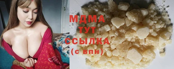 марки lsd Баксан