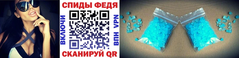 магазин    Вятские Поляны  Первитин пудра 