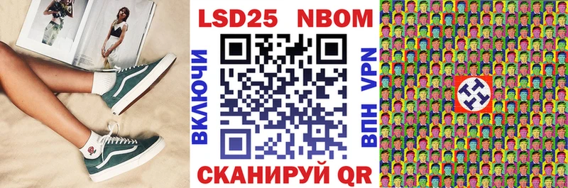Марки N-bome 1500мкг  продажа наркотиков  Вятские Поляны 